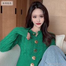 아이버리아뉴타임즈 여성 금장 단추 꽈배기 크롭 가디건 A28