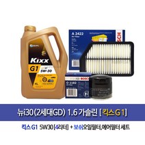 kixx G1 뉴i30(GD)1.6가솔린 킥스G1(4L)엔진오일1182-2422