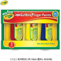 크레욜라 핑거페인트3색 150ml 색칠하기 크레욜라답례품 물감