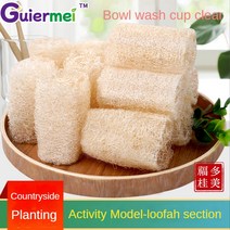 천연 수세미 Luffa 목욕 바디 샤워 스폰지 주방 청소 스크러버 스크럽 패드 제품 10 개, [02] 10PCS