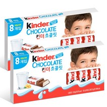 킨더초콜릿 8Tx5개(총40개입)/킨더초콜렛/무료배송