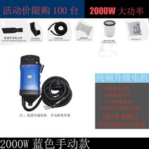 세차장 벽걸이형 진공 청소기 흡입기 4s점 산업용, 수동 블루 2000W10m 튜브