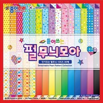 뜯어쓰는 종이나라 펄무늬모아 색종이 60색 30매색종이 염색색종이 미술시간 종이나라 뜯어쓰는 펄무늬모아 색종이 60색 30매 15 종이접기 감각발달, 본상품, 상세페이지 참조