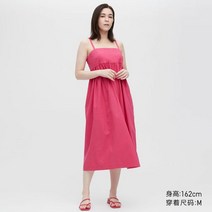 유니클로여성마혼방셔링나시원피스포켓포켓23봄여름 458110 유니클로