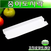 꼬치트레이(종이도시락)꼬지포장용기/C-27/YS/1 000개