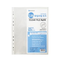 A4 20매 리필속지 1.2T