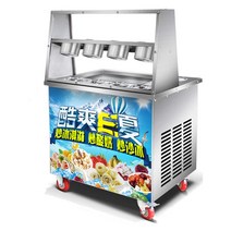 철판아이스크림 업소용 철판 아이스크림 젤라또, 철판아이스크림 500mm