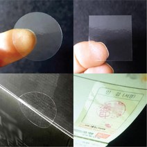 투명 정사각 원형 30 35 mm 봉인 무지 스티커 라벨 박스 포장 배달 문서 사진 도장 보호 인쇄 내용없는 실링, ▶투명 정사각형 (인쇄없음), ▶35x35mm 1026매 (27개x38장)