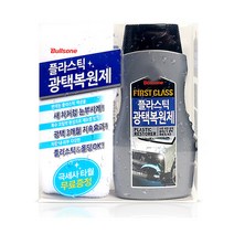 BBB860465불스원 퍼스트클래스 플라스틱 광택복원제, 1