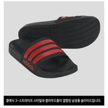 아디다스 아딜렛 샤워 (EG1884)