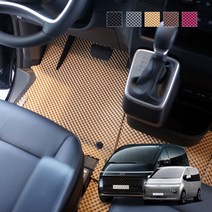 미로엠보싱 카매트 / 스타리아 라운지 투어러 LPG포함 풀세트 1+2+3+4열(트렁크), 브라운, 스타리아 라운지 9인승 (2021~), 현대