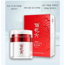[1+1] 미백 및 반점 제거 크림 기미 주근깨 반점제거연고 화이트닝스팟크림 50g, 50g*6