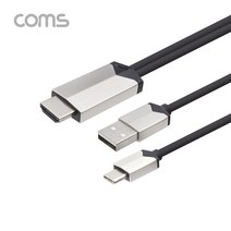 BT643 Coms 스마트폰 C타입 to HDMI 4K TV 미러링 케이블 2M