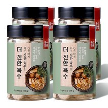 [TV홈쇼핑 정품] 육수장인 더진한 육수 고체육수 국물내기 130알+체험분 3알/260알+체험분 6알/천연 조미료 코인 캠핑 야외 요리 등산 여행 낚시 육수 한알 국물내기, 더진한육수 260알+체험분 6알