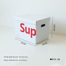 sup 종이수납함 가정용수납함 차량용 수납함 종이상자 선물 간식 종이상자, 화이트 트럼펫, 스토리지 박스