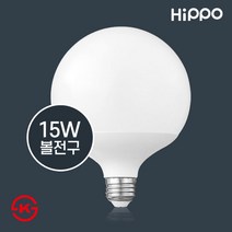 LED볼램프 삼파장볼전구 30W 35W 대체가능, 주광색(흰색빛), 히포LED볼전구15W
