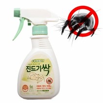 컴뱃 진딧물제거체 290ml 진드기싹 해충제거제 살충제