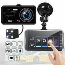 블랙 박스 4인치 터치 블랙박스 전후면 듀얼 카메라 후진영상 주차모니터링 CCTV 고화질 야간비전, 4인치 터치 리스트, 하나