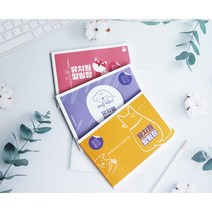 애견알림장 애견호텔알림장 애견노트, C