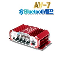20W 20W 블루투스 미니앰프 AV-7 스테레오 차량용 오토바이 앰프/USB SD카드 FM라디오 마이크 가능 2밴드 이퀄라이져 고음 저음, 선택01.앰프단독 AV-7