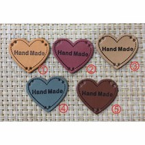 a핸드메이드 하트가죽라벨5p 색상 레더라벨 이쁜라벨