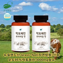순수로와 락토페린 프리미엄 정 3000mg 1박스 60정 (2개월분), 1개, 2개(4개월분)