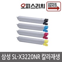 삼성 SL-X3220NR 고품질재생토너 CLT-804S, 1개, 파랑