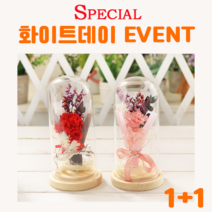 화이트데이 EVENT 선물 커플 연인 분위기 LED 꽃 무드등 인테리어 조명, 2. 레드 +핑크