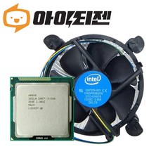 인텔 CPU I5 2500 2세대 샌디브릿지 벌크 쿨러포함