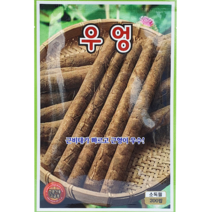 우엉 씨앗 토종 텃밭 주말농장 봄 가을 뿌리 우엉씨 종자