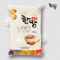 [보섭이네푸드]한땀명가 우렁이 찹쌀 10kg