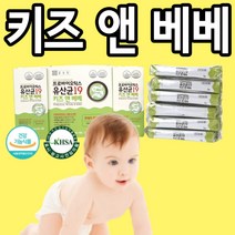 종근당 6개월 7개월 신생아 100일 두 돌 아기 유산균, 1통