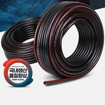13 ~ 25 mm 고압 내구성 공업용 호스 세차용호스, 상품선택, 흑고압 특 호스 19x40