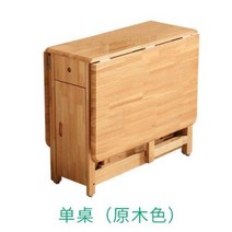 [해외] 단단한 나무 식탁 접이식 간 소형 미니 직구, 2.nature 색상