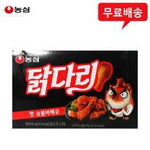 농심 닭다리 핫숯불바베큐 66gx16개/치킨맛스낵/무배, 16개, 66g