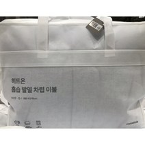 New 까사미아 알러지케어 발열 이불 퀸