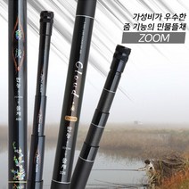 영상낚시 강원산업 만능줌뜰채 도비 운 민물뜰채
