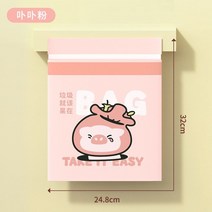 집들이선물 sk lg 싱크대 미생물 음식물 처리기 분쇄기 건조기 풀 쓰레기 처리 장치, 포르피린 분말, 15개
