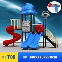 대형 미끄럼틀 캠핑장 어린이 놀이방 슬라이딩 체육 활동, N