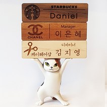 [세아림] 각인 원목 나무 금속 명찰 자석 옷핀 카페 호텔 병원 이름표 네임텍, C4.금 로마크(유광)+월넛, 3구자석
