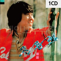 음악1CD 조용필 4집 조용필음악-72394EA, 본상품선택