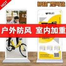 입간판 배너 거치대 오픈 현수막 실외 맞춤 제작 리플릿형 전시대 120x200 연계, 09 회백 소프트 필름 고화질 화면 60x1