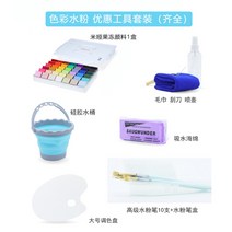 수채화물감 MIYA HIMI 젤리과슈 구아슈 히미과슈, 기본개, 24색 80ml 안료+공구세트ml