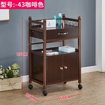 미용실 트레이 미용 원목 웨건 가위정리대 이동식 정리대 다기능 식 가격 모바일, 그린 커피 서랍-43, 공식 표준, 0x0x0cm
