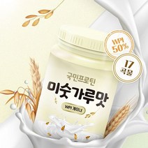 국민프로틴 WPI 50% 분리유청 단백질 탄수화물 멸치탈출 체중증가용 살찌는보충제 게이너, 초코맛 1KG, (리뷰이벤트)500ml 보틀1개