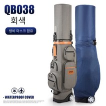 캐디백경량골프백 하드 쉘 볼 백 캡 다기능 골프 가방 예인선 조합 잠금 장치가있는 남녀 위탁 에어백, 회색 비 커버