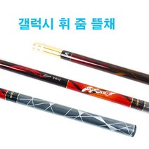 진열상품 DIF 갤럭시휘 뜰채 민물뜰채 줌2단 줌3단 (후레임별도) 붕어뜰망 민물낚시 카본 휘뜰채