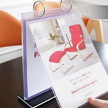 이자카야 음료 브런치 네일샵 홈포차 메뉴판 가로 포차메뉴판 술집메뉴판 가게메뉴판, 세로