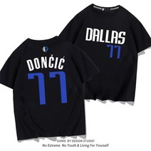 DONCIC 77 루카돈치치 댈러스 매버릭스 NBA 면 티셔츠 반팔 스웻 빅사이즈 슈팅 져지 저지 유니폼 웜업 복