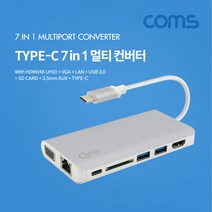 USB 3.1 Type C 노트북 멀티 도킹스테이션 CT198